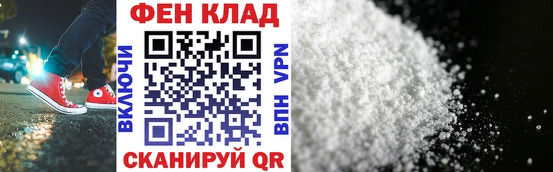 АМФЕТАМИН 97%  гидра вход  Новоржев  как найти  