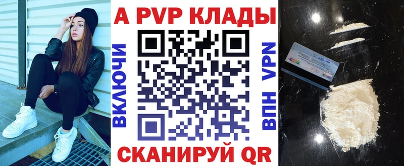 A-PVP СК  Новоржев 