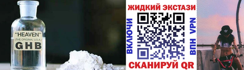 БУТИРАТ буратино  Новоржев 