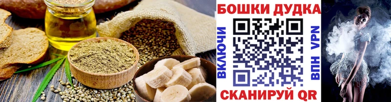 kraken рабочий сайт darknet как зайти Печенье с ТГК конопля хочу Новоржев
