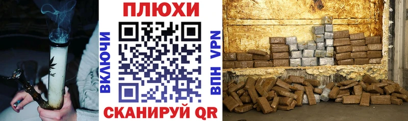 Гашиш Изолятор  Новоржев 