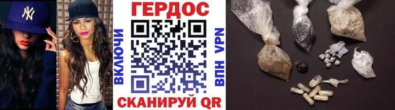 цены наркотик omg рабочий сайт Героин белый Новоржев