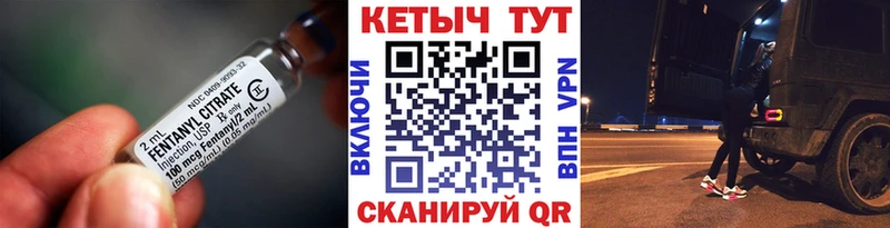 Кетамин VHQ  Новоржев 