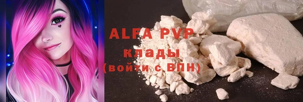 мефедрон мука Дмитриев