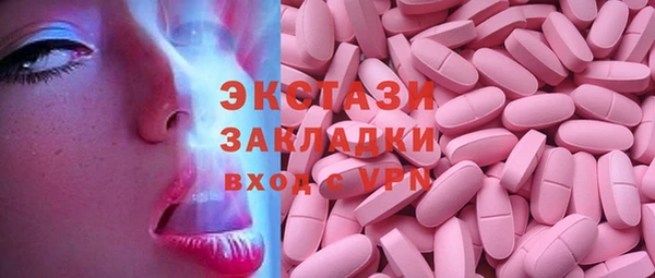 винт Гусиноозёрск