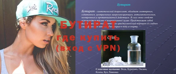 COCAINE Дмитров