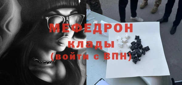 COCAINE Дмитров