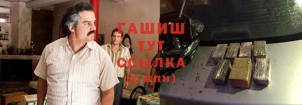 мефедрон мука Дмитриев