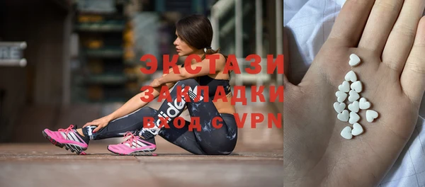 MDMA Premium VHQ Гусь-Хрустальный
