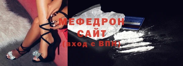мефедрон мука Дмитриев