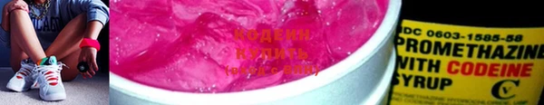 COCAINE Дмитров