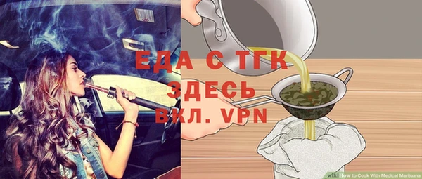 мефедрон мука Дмитриев
