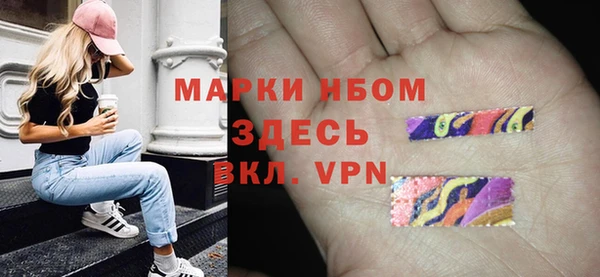 COCAINE Дмитров