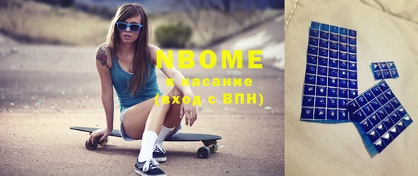 винт Гусиноозёрск