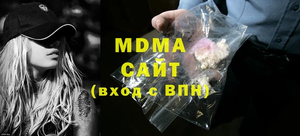 COCAINE Дмитров