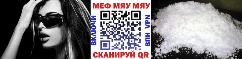 МЕФ мяу мяу  нарко площадка Telegram  Новоржев  сколько стоит 