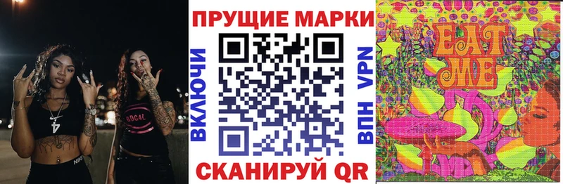 Марки NBOMe 1,8мг  Новоржев 