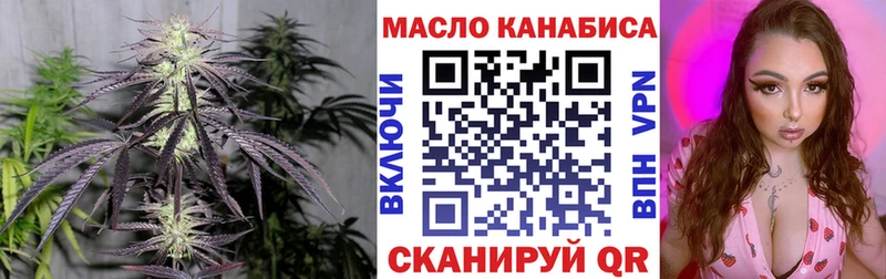 Дистиллят ТГК концентрат Новоржев