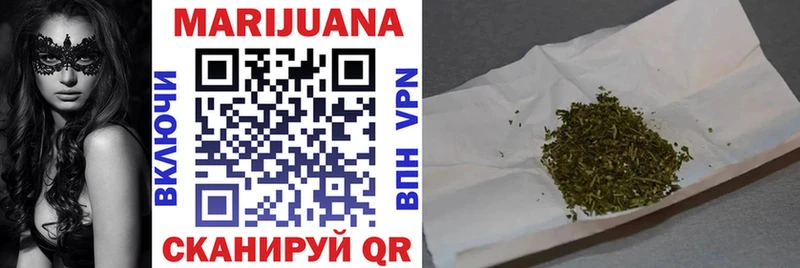 нарко площадка состав  Новоржев  Шишки марихуана LSD WEED  дарнет шоп 